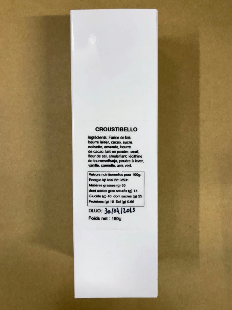 フィリップベル　クルスティベロ　サブレオショコラレ　合計2箱