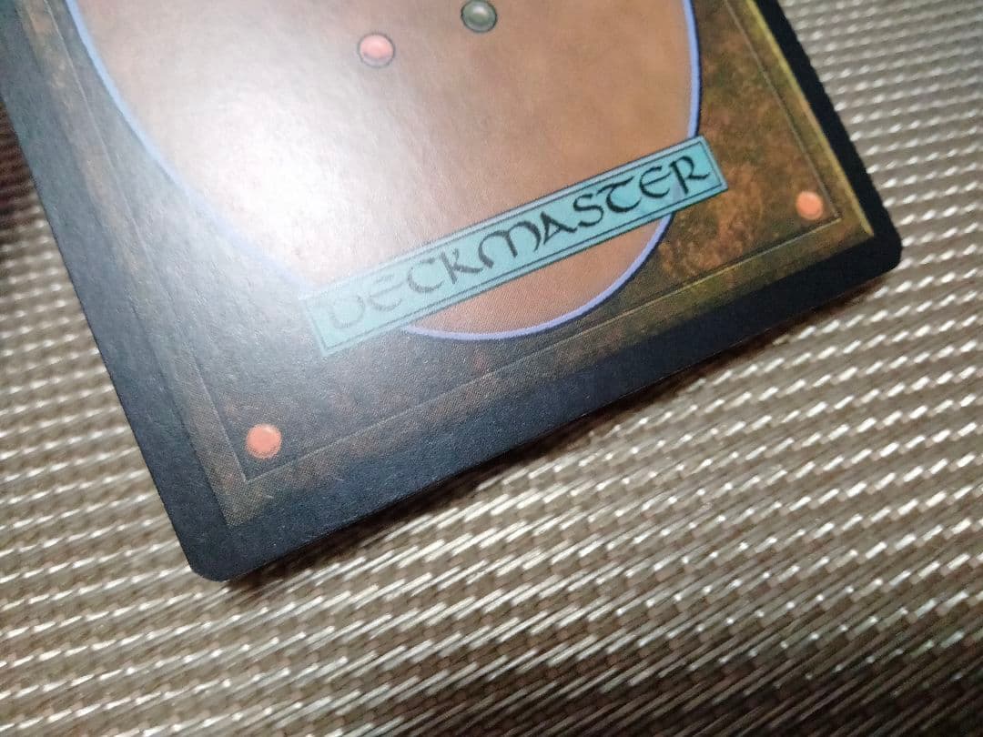 【ご確認用】コンスピラシー foil マナ噴出 日本語 1枚　MTG