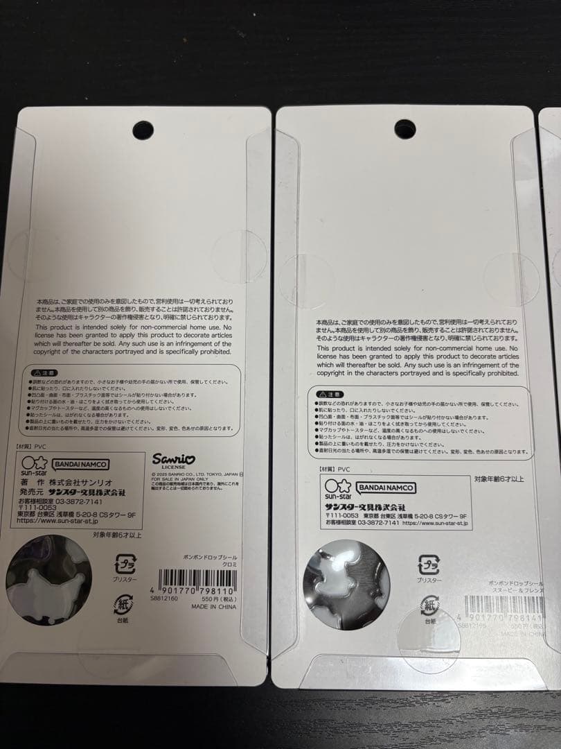 ボンボンドロップシール12枚セット　サンリオ　スヌーピー　国内正規品