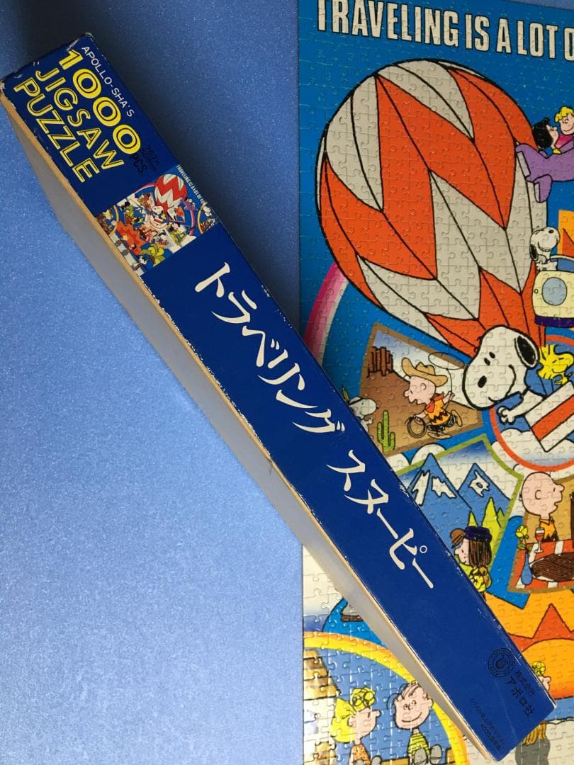35年以上前◎スヌーピージグソーパズル1000P◎アポロ社トラベリングスヌーピー
