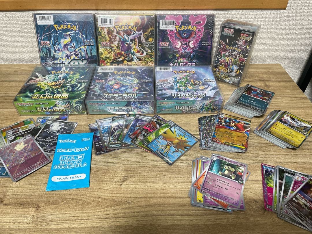【引退品】【コレクション整理】ポケモンカードゲーム 未開封BOX 他カード