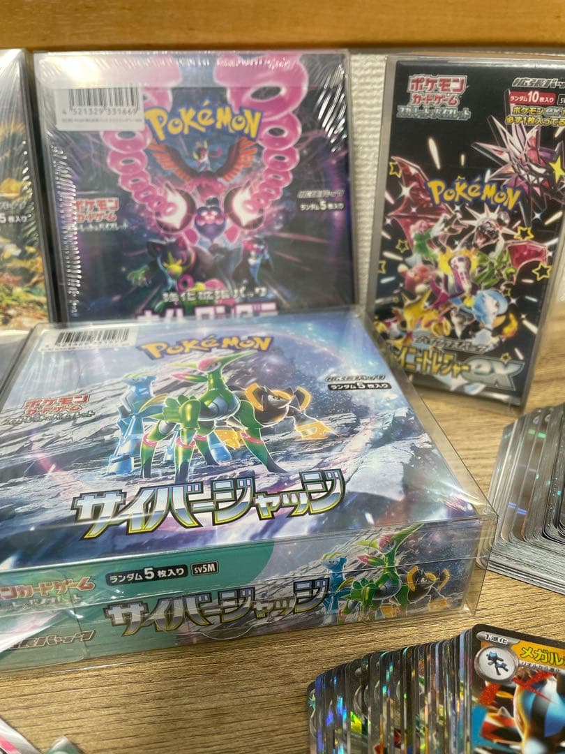 【引退品】【コレクション整理】ポケモンカードゲーム 未開封BOX 他カード