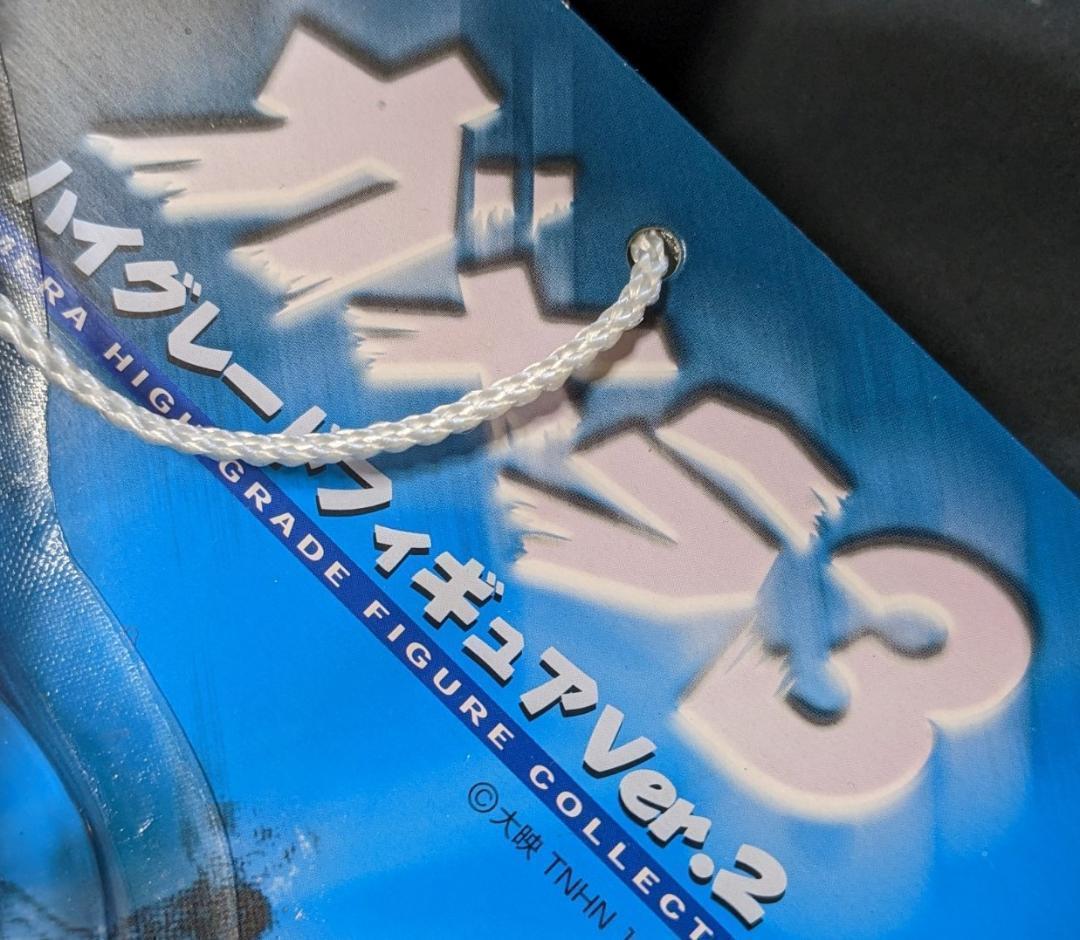 ガメラ３＆ギャオスハイパー（セガ）ハイグレードフィギュア未開封新品２体セット