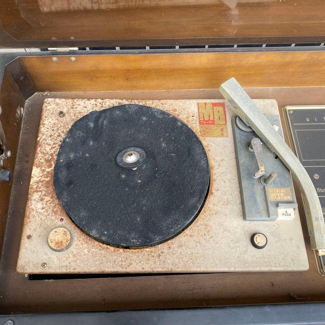 日立 昭和レトロ ミッドセンチュリー レコードプレーヤー インテリア