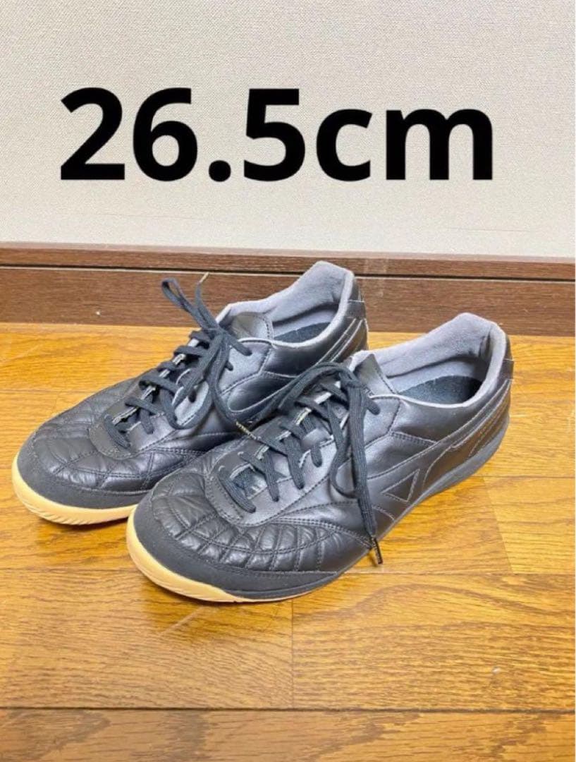 サッカーシューズ 26.5cm/27cm