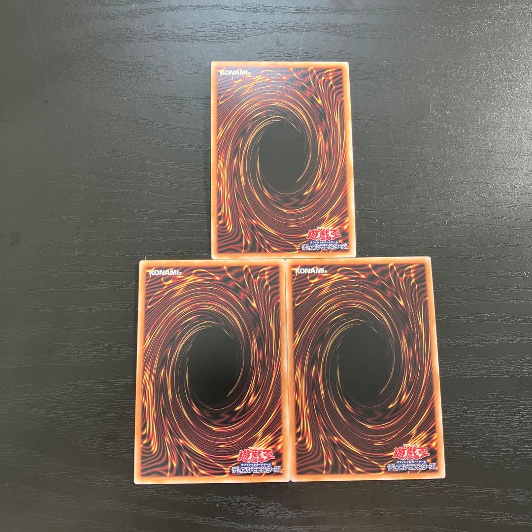 遊戯王　ドラゴンメイド25thシークレットレア3枚セット