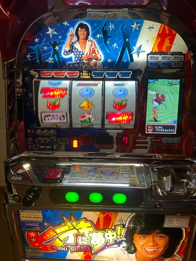 【パチスロ】秀樹に夢中。なかなか手に入らないレア機！