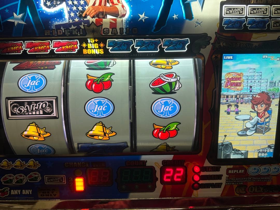 【パチスロ】秀樹に夢中。なかなか手に入らないレア機！