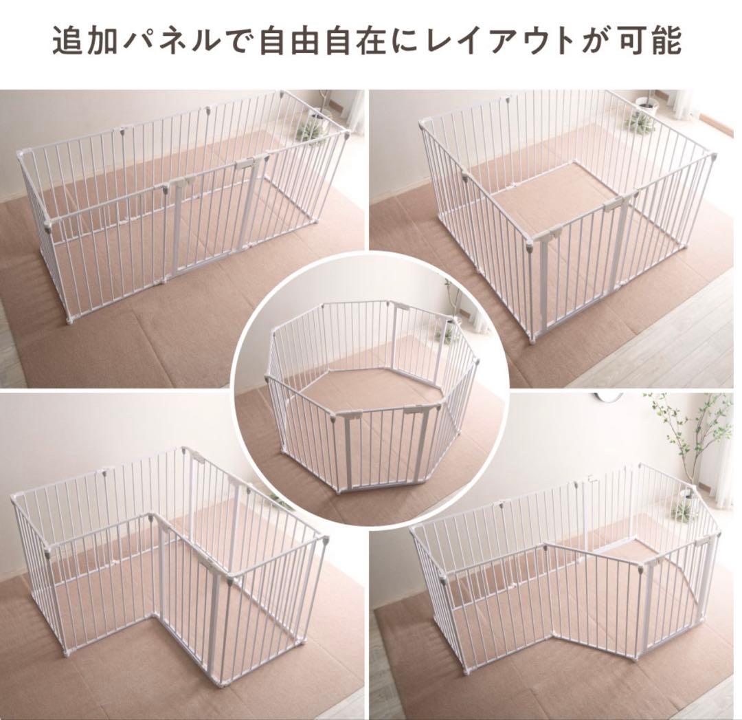 Pecocochi 犬用サークル 8枚セット ホワイト