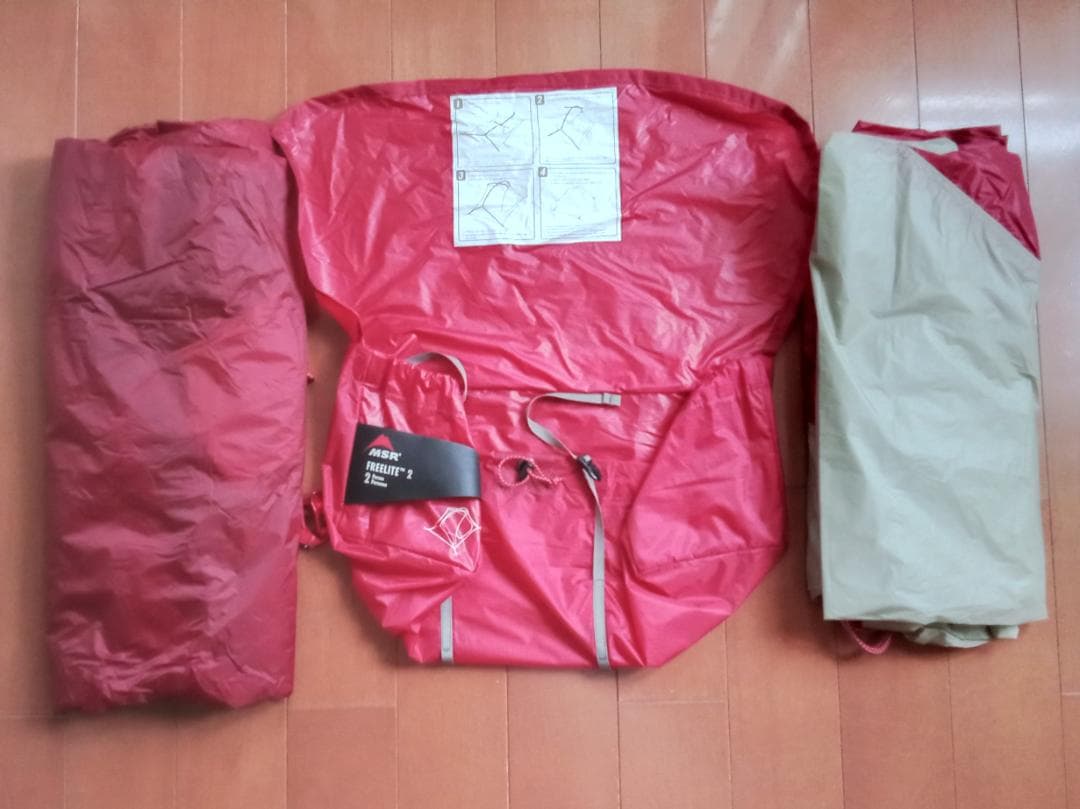 MSR フリーライト2（37009） 他