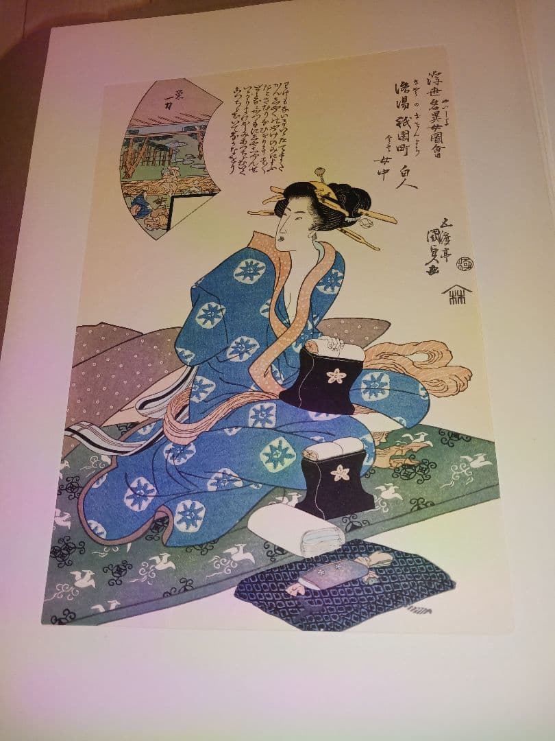 悠々洞出版　版画