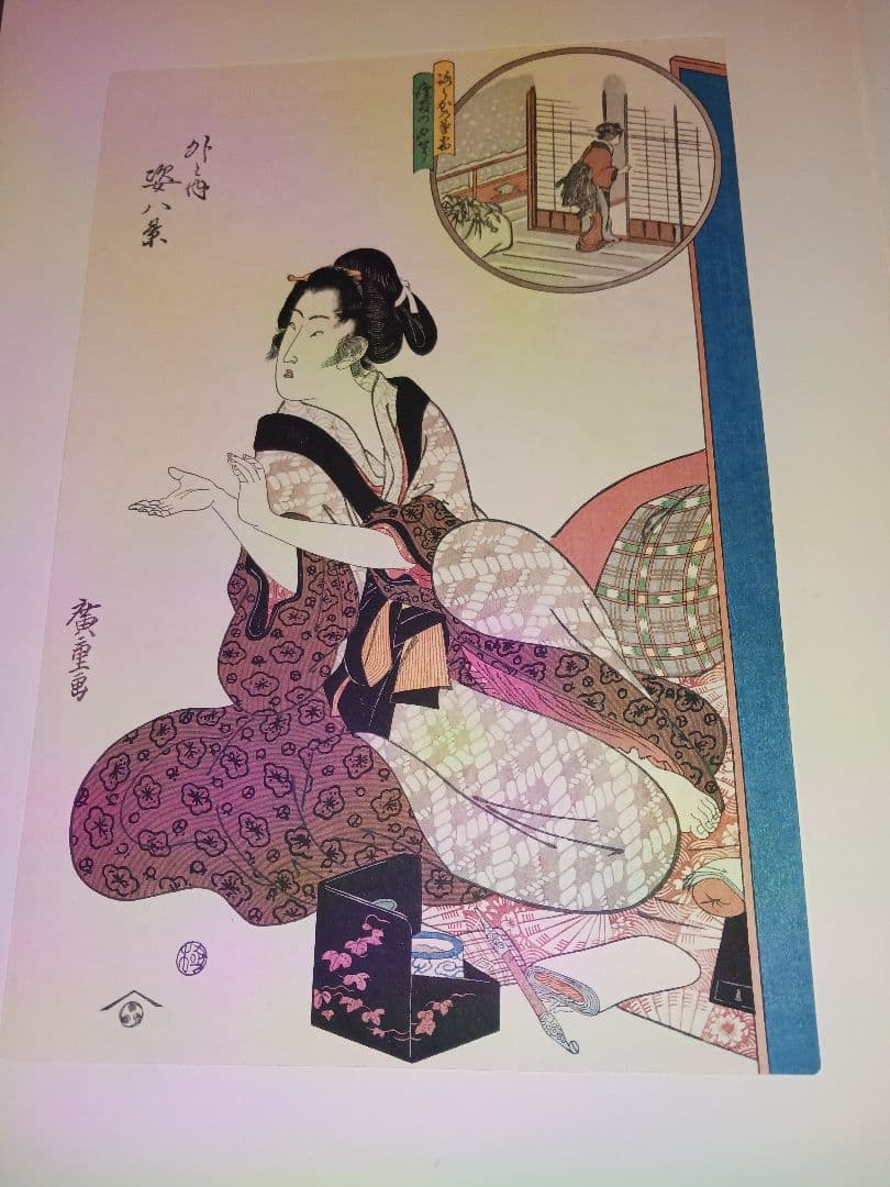 悠々洞出版　版画