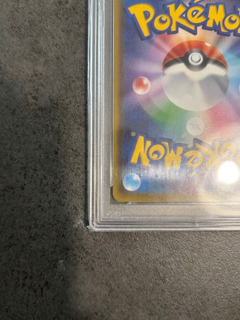 1月3日朝まで値下げ中PSA10シャワーズV MAX