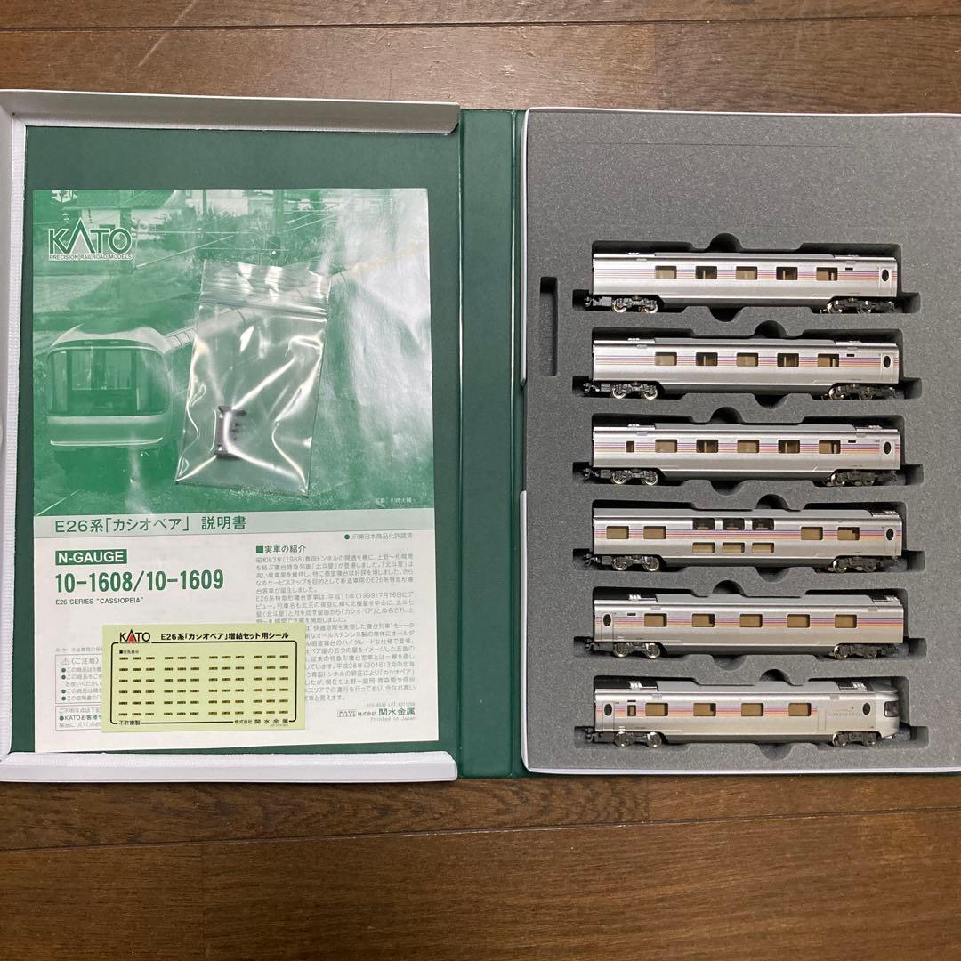 nゲージ カシオペア12両セット 1608/1609