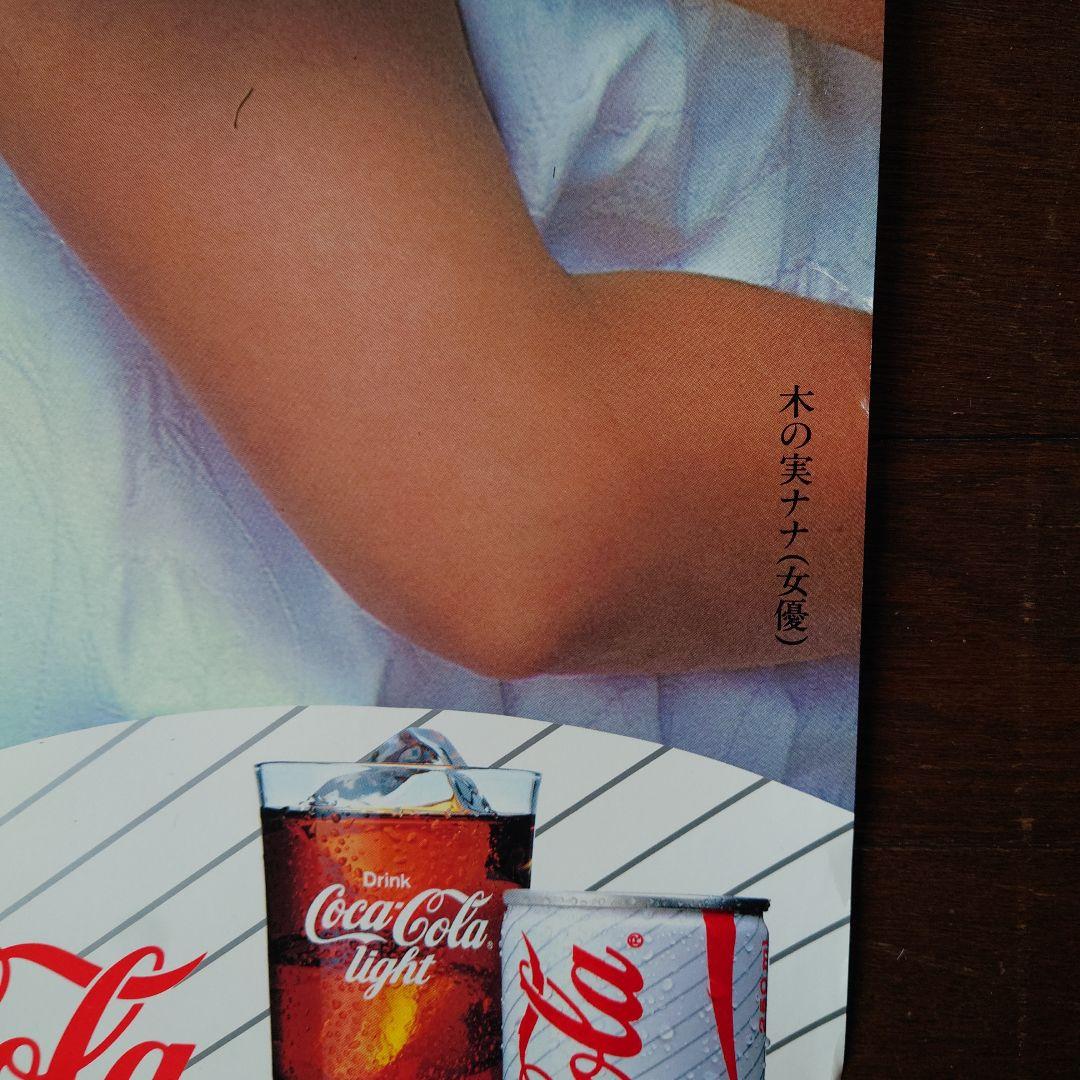 Coca-Cola Light ポスターデザイン