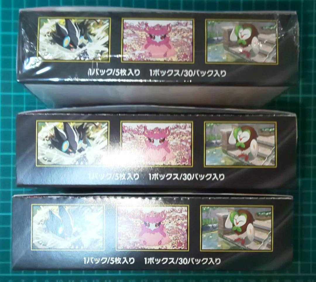 ポケモンカードゲーム Subin1902