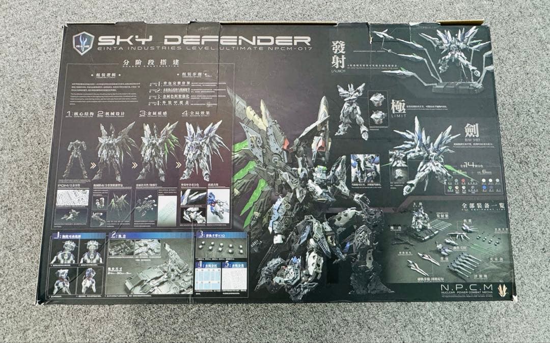 海外製組み立て式 1/72サイズ プラモデル SKY DEFENDER 天幕