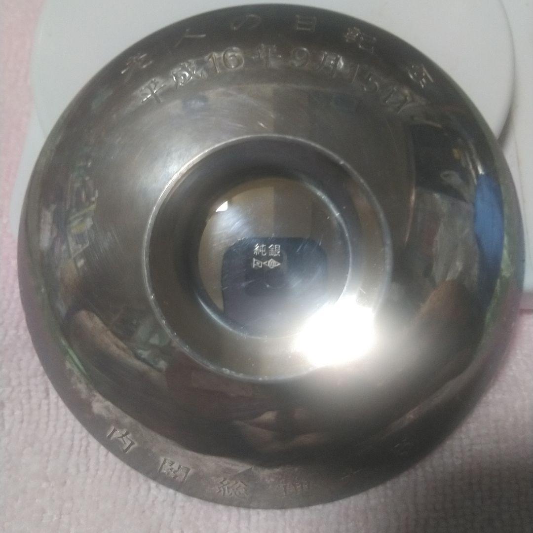 【純銀製】純銀製杯94g！純銀刻印有り！1000