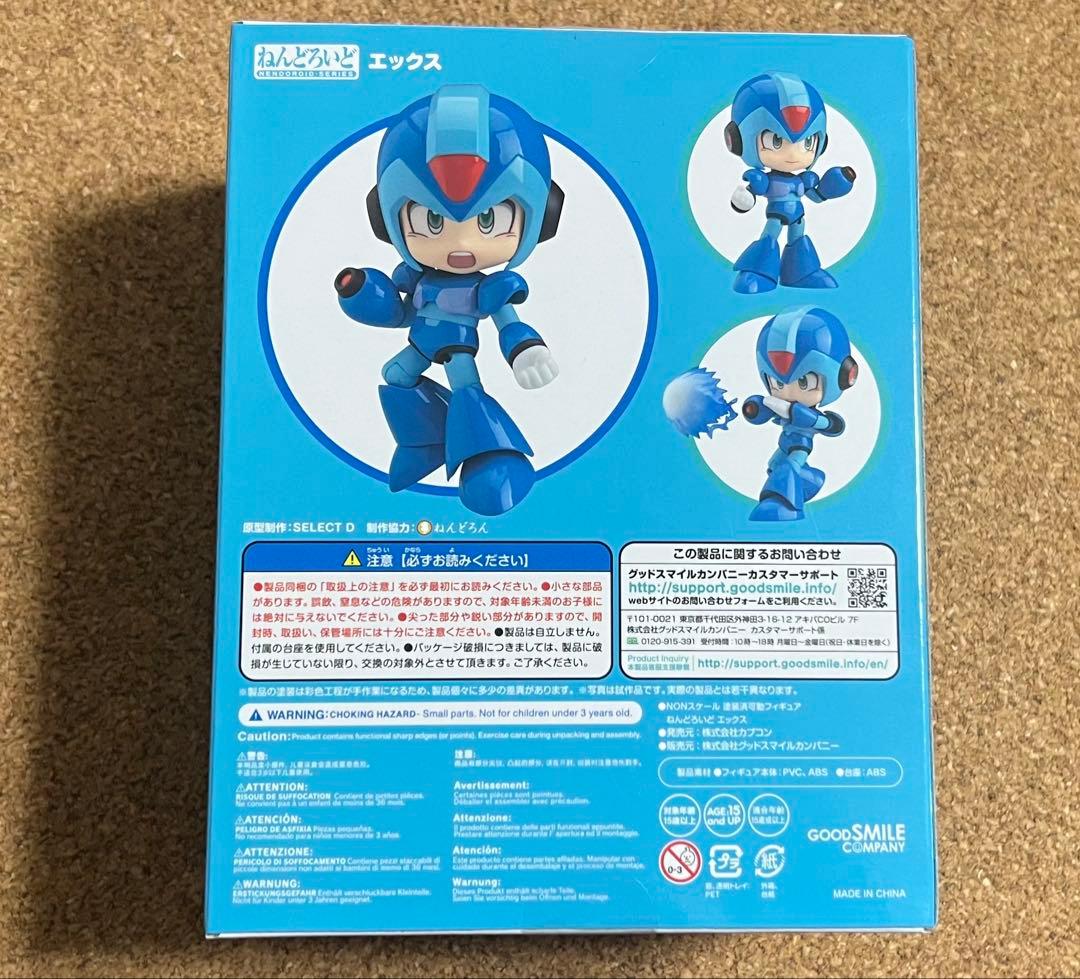 未開封　ロックマンX エックス　ねんどろいど　フィギュア