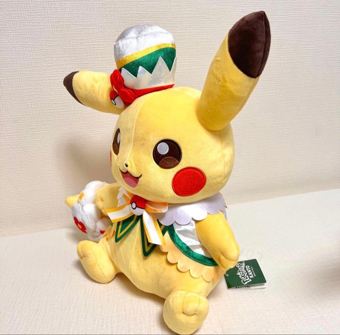 ポケパークカントー 限定 特大 ピカチュウ ぬいぐるみ