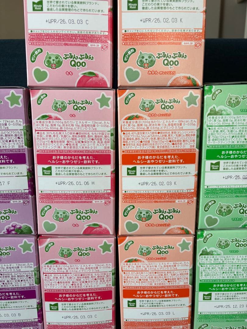 専用　ぷるんぷるん　Qoo ゼリー　10箱セット　まとめ売り