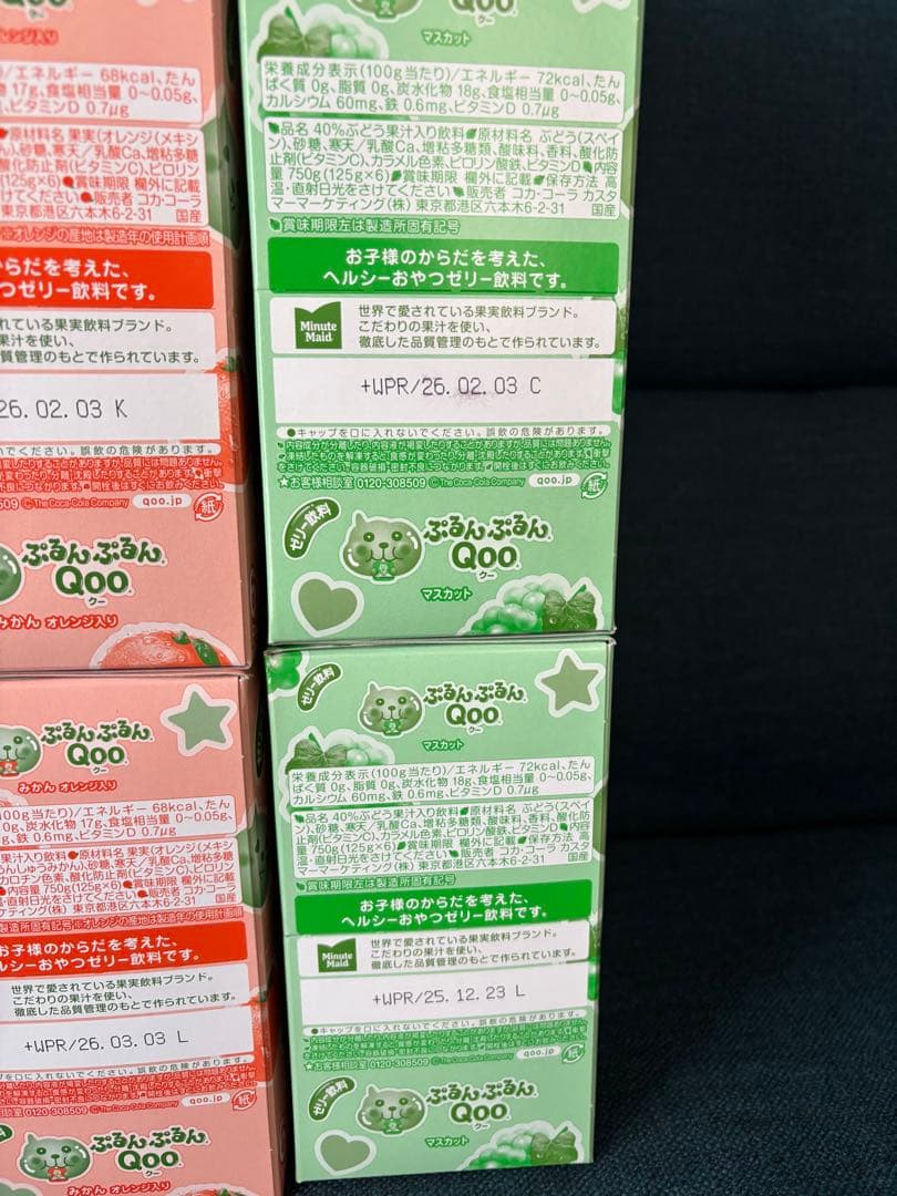 専用　ぷるんぷるん　Qoo ゼリー　10箱セット　まとめ売り