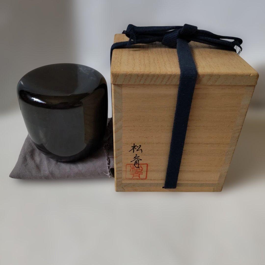 塗師 佐藤松斎 作 真塗 中棗 共箱 漆器 漆芸 棗 抹茶 茶道具 美品 です。