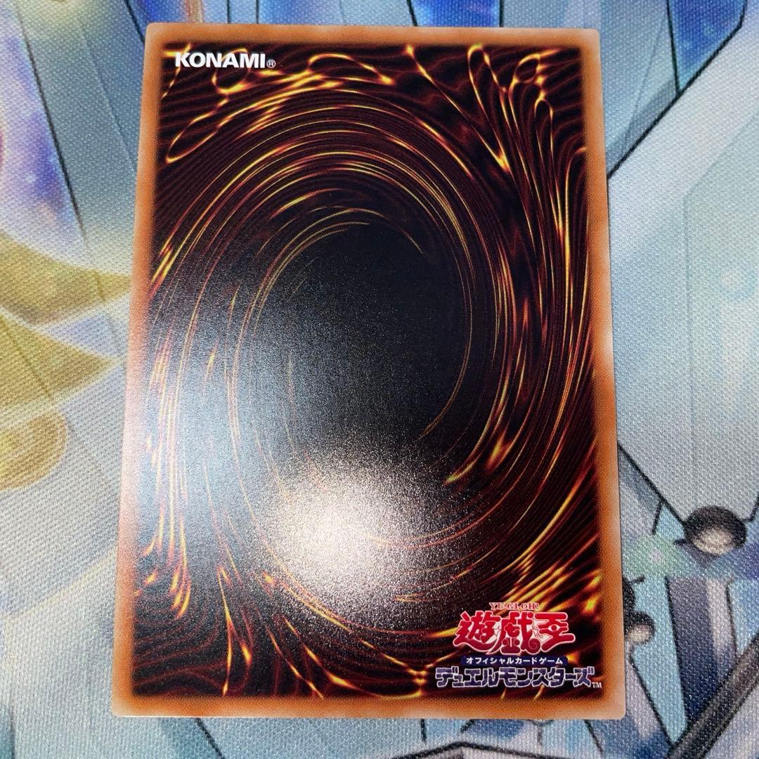 遊戯王 No.107銀河眼の時空竜 20thシークレットレア 美品