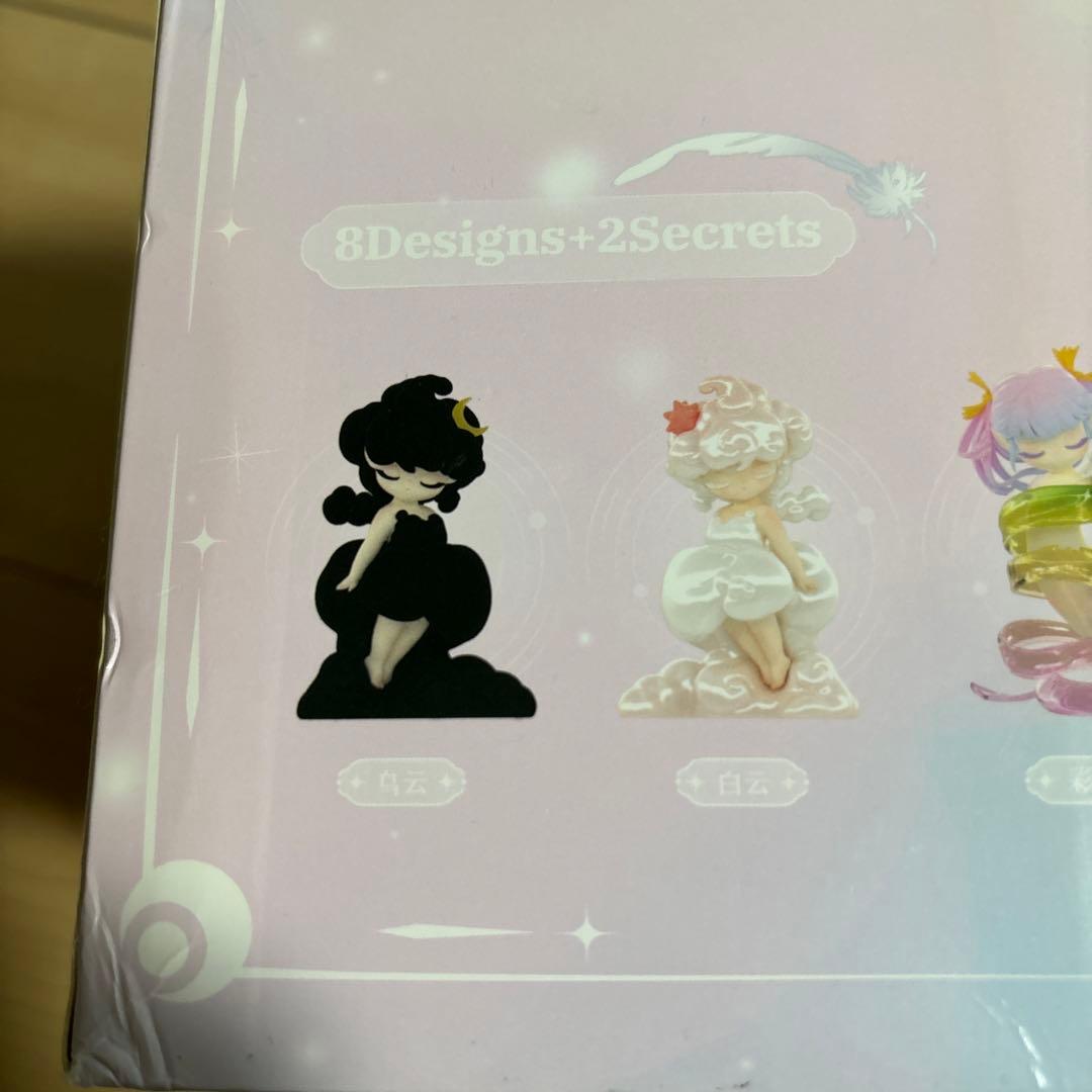 sleep 空のエルフ　デザイナーズトイ