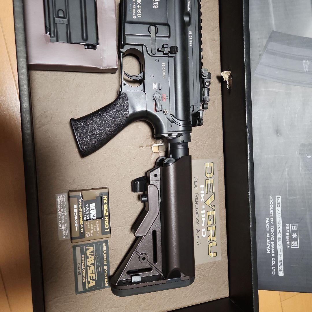 東京マルイ　HK416D DEVGRU　おまけ付き