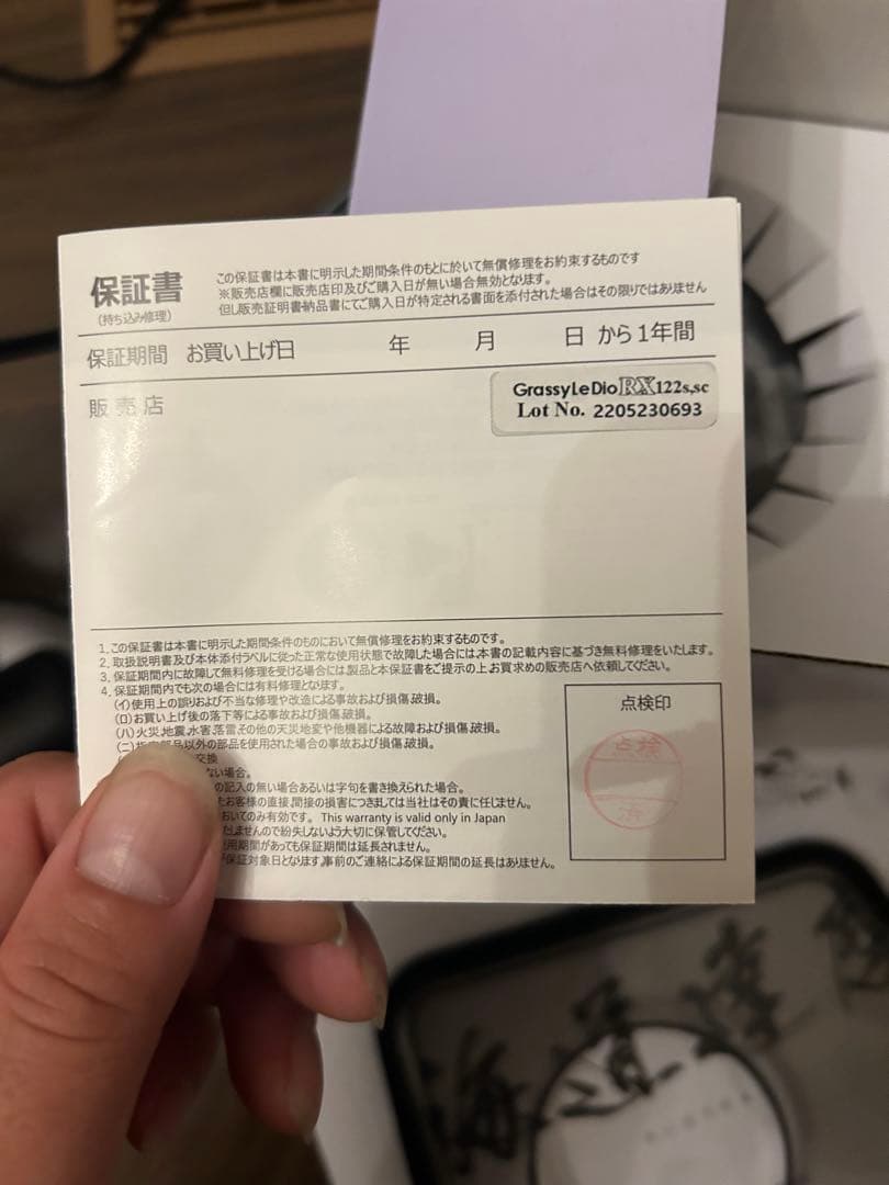 GrassyLeDio RX122s サンゴ用ライト