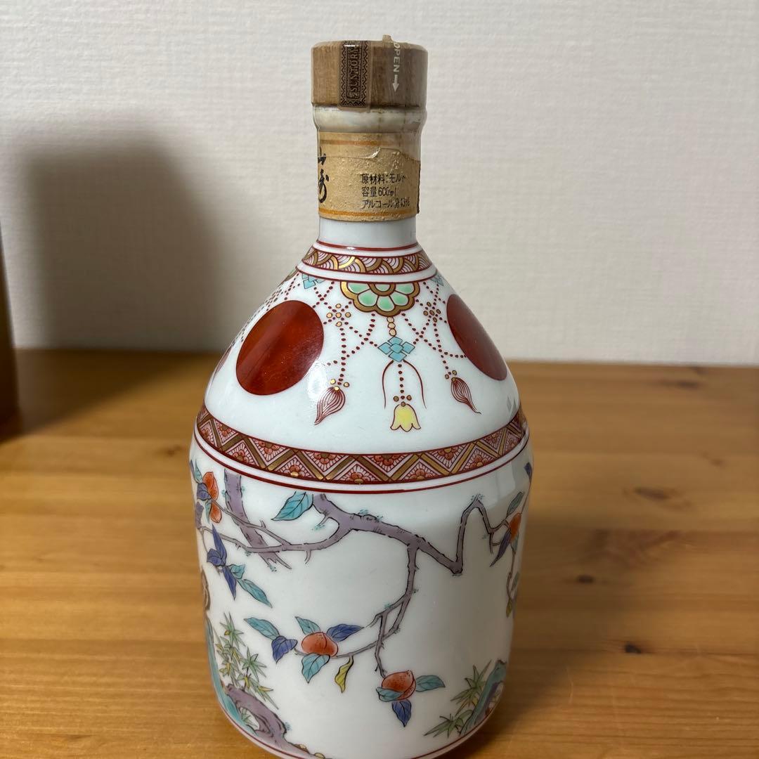サントリー ウイスキー　山崎12年 錦赤玉瓔珞文風物絵 有田焼 陶器ボトル　❸