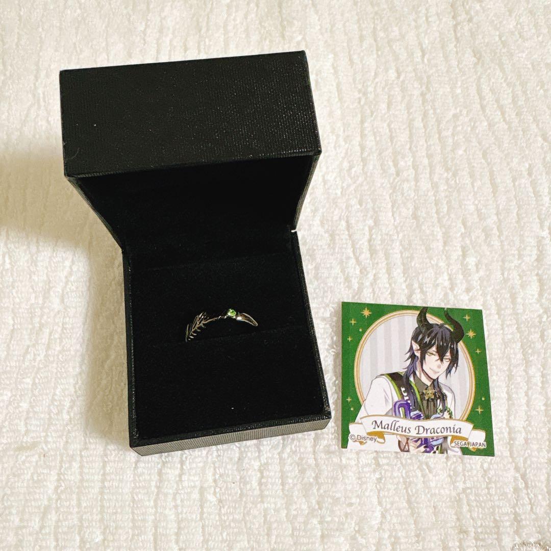 マレウス　B賞 リング　指輪　おめかしバースデー　セガ　ラッキーくじ　ツイステ