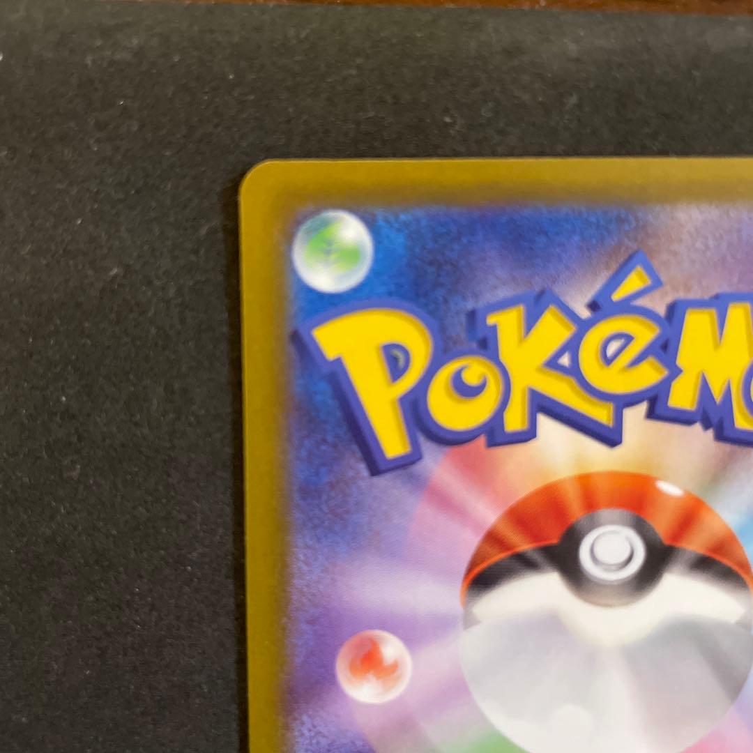 メイのはげましSAR ムニキスゼロm3