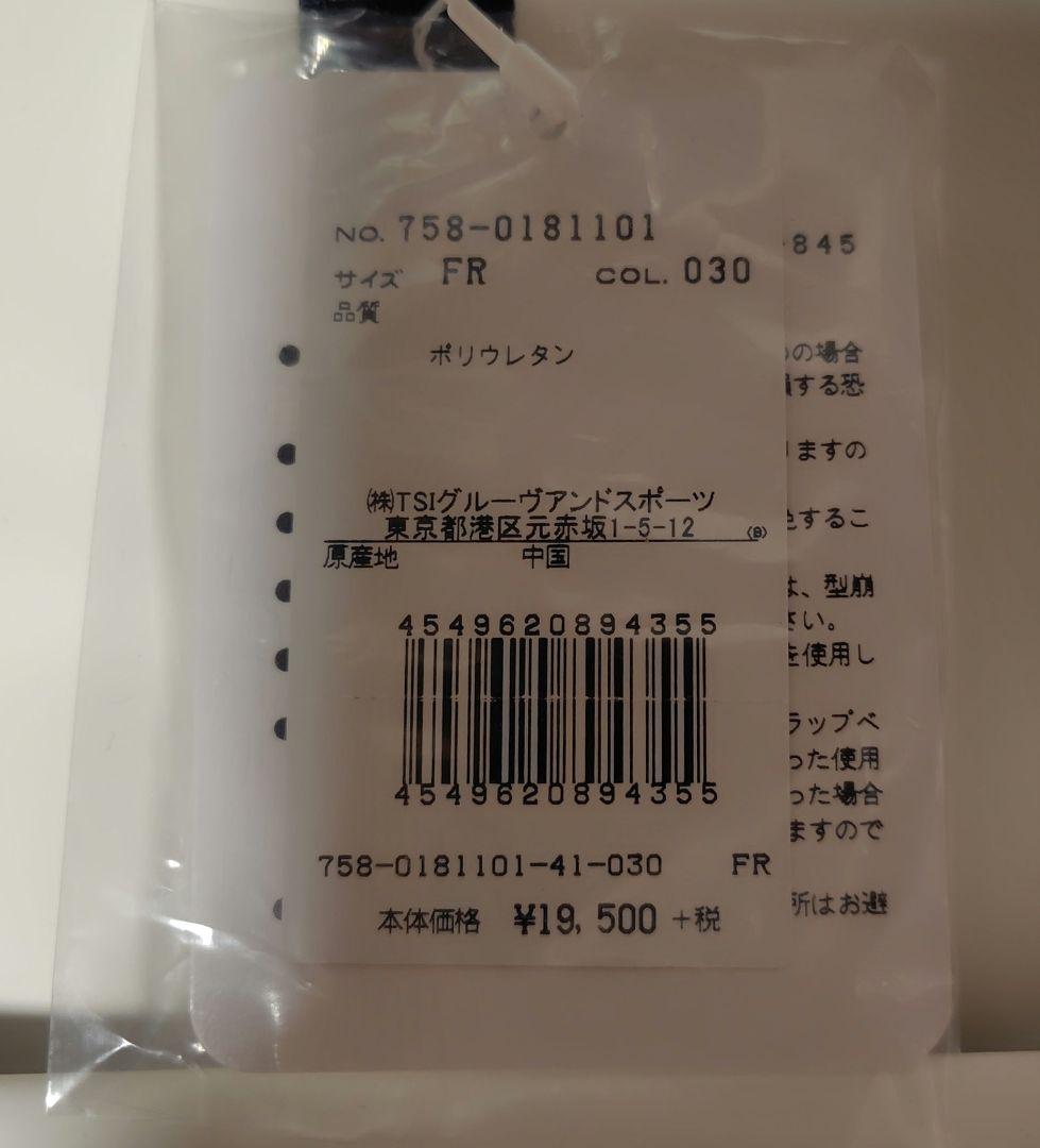 新品未使用　MASTER BUNNY EDITION ゴルフバッグサイズＦＲ