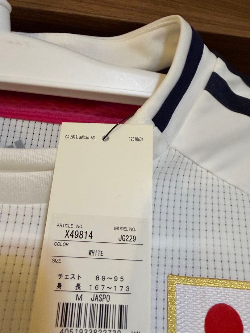 日本代表 ベレーザ 猶本光選手　なでしこ　ヤングなでしこ AWAY ストック