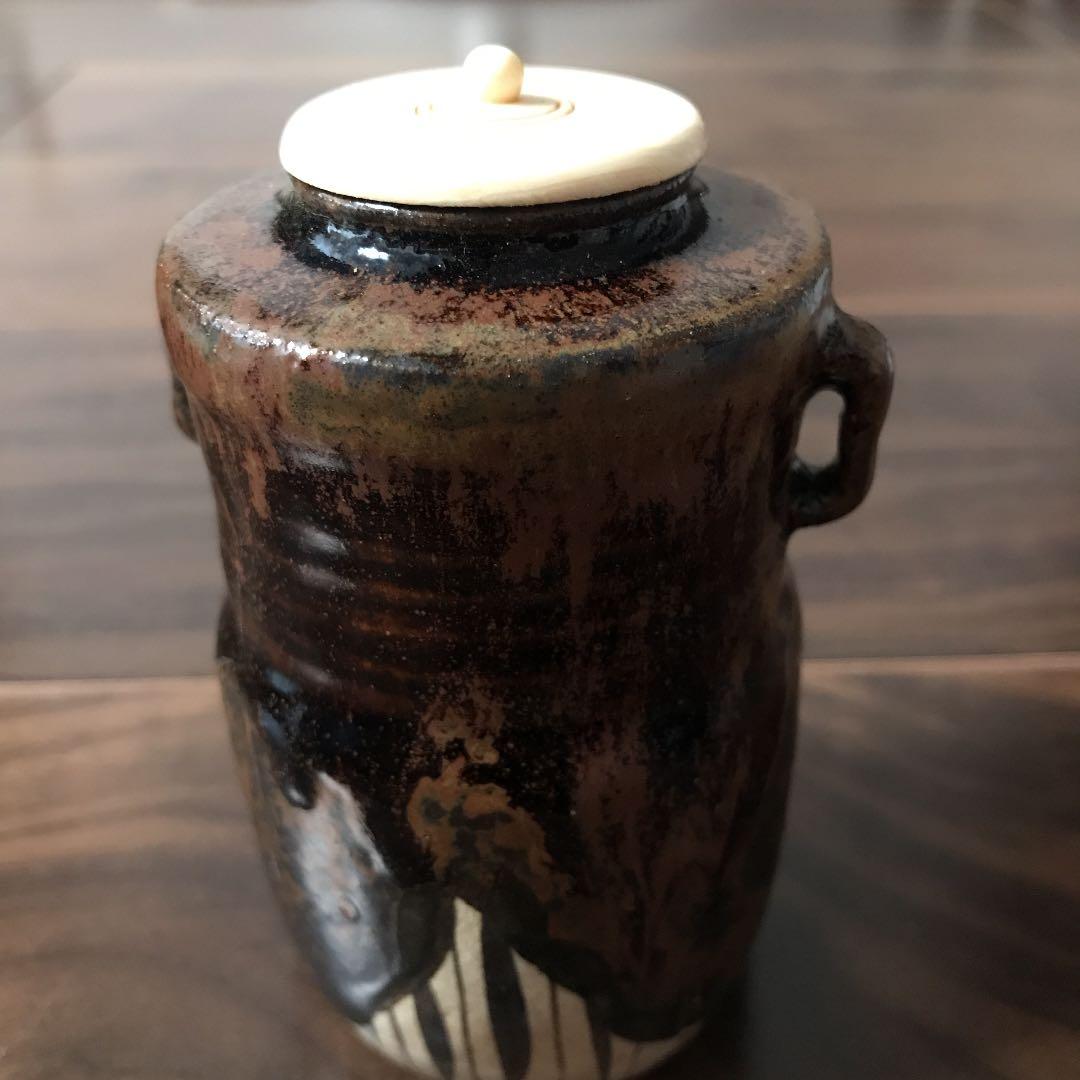 織部耳付茶入 仕覆(萬葉華文) 長谷川青峰 美濃焼