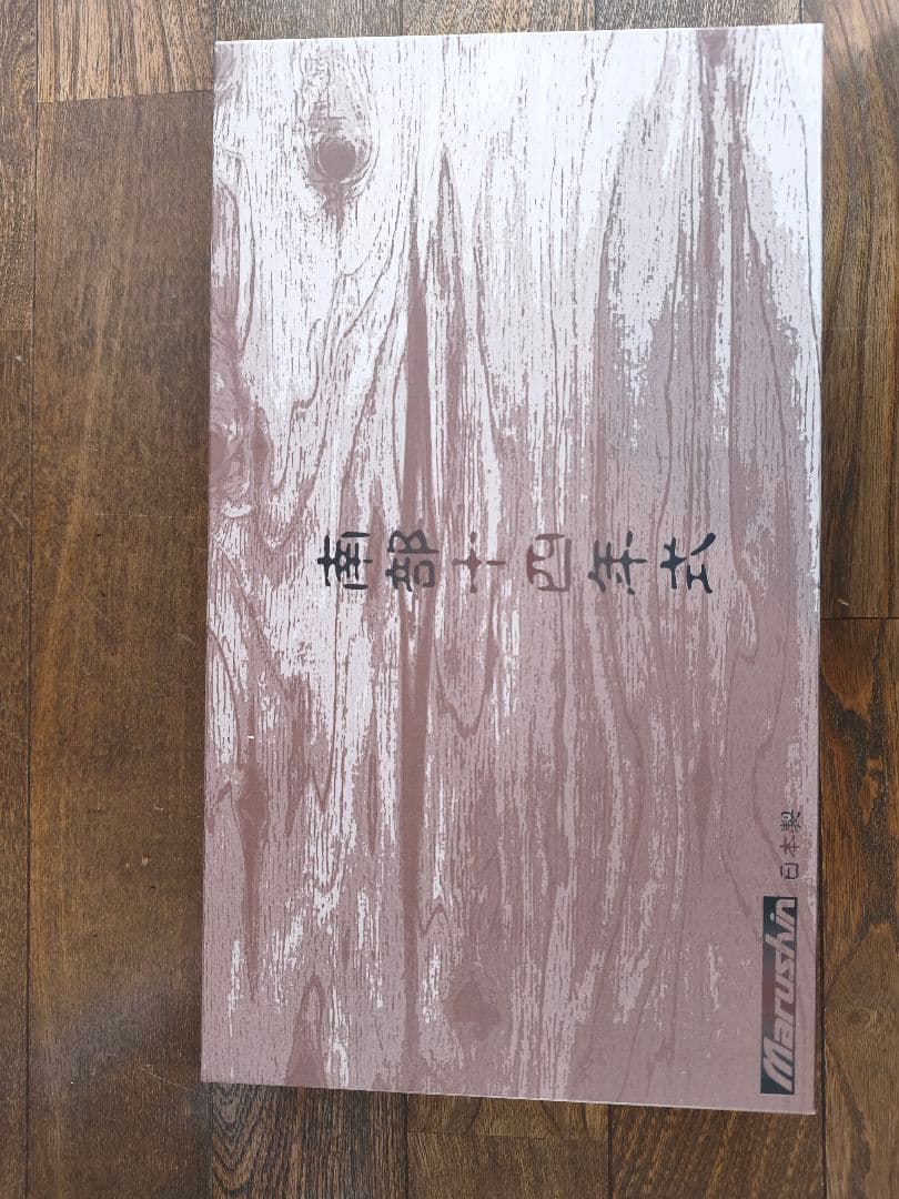 (訳あり) マルシン 南部十四年式 前期型 ガスブロ