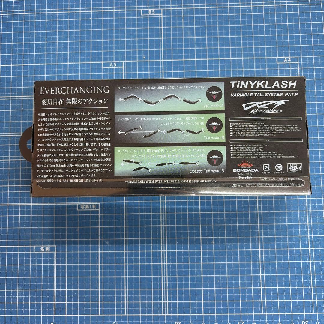 DRT タイニークラッシュ Low SATSUKI TROUT ENGINE