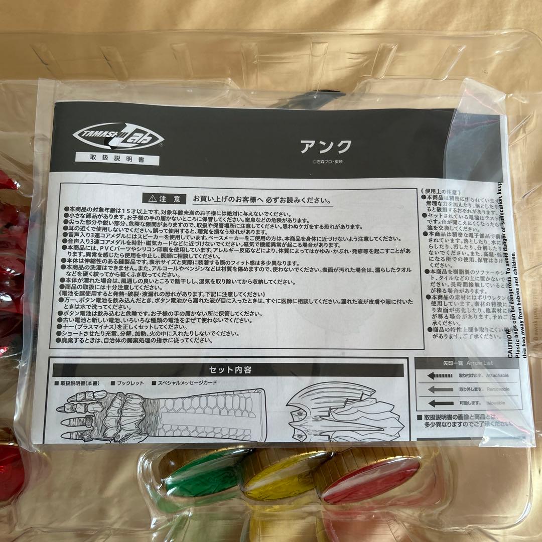 【美品】仮面ライダーオーズANKH コスチューム