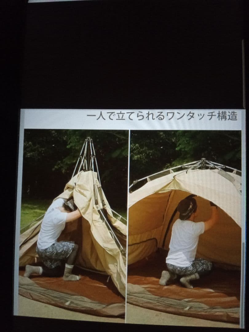DOD　わがやのテント　Lサイズ