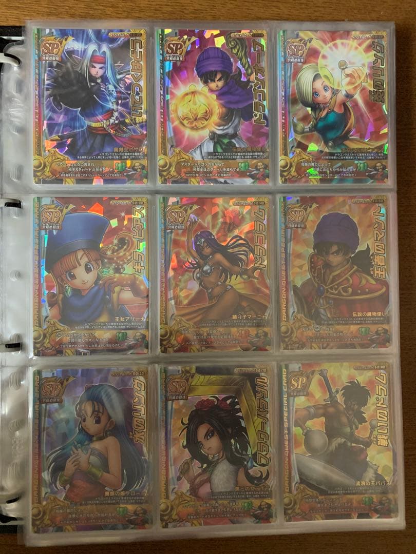 ドラゴンクエスト　モンスターバトルロード　まとめ売り