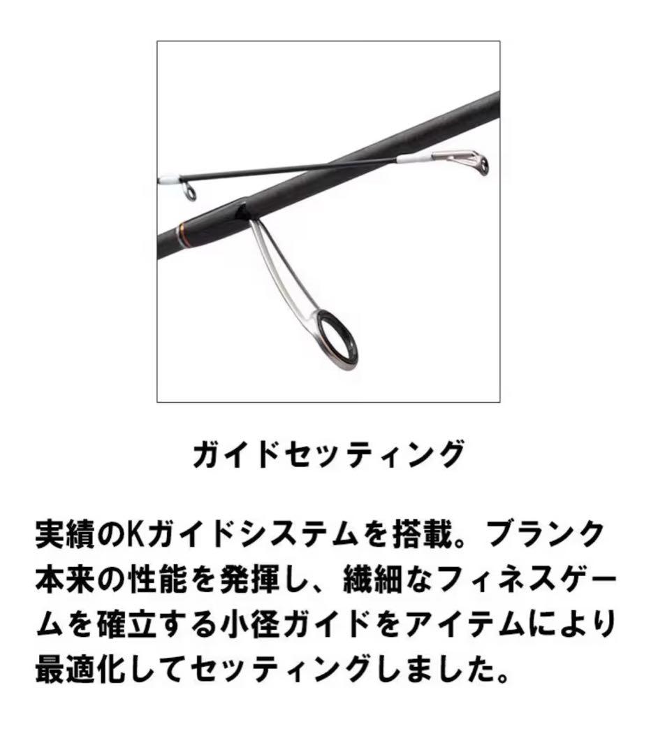 パームス(Palms) ロッド ピンウィール PFSS-59UL