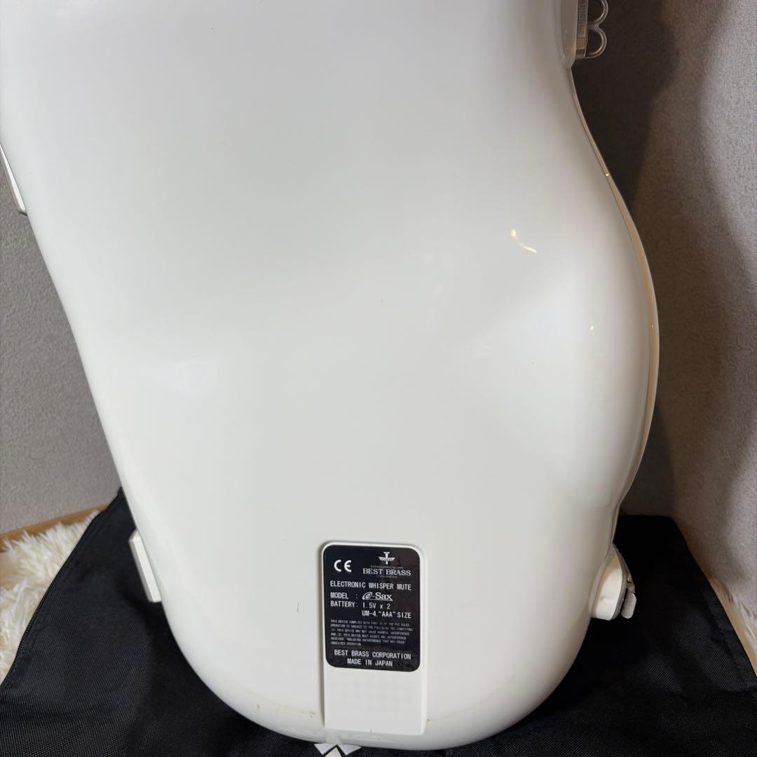 BEST BRASS e-SAX テナーサックス用 サクソフォン用消音器