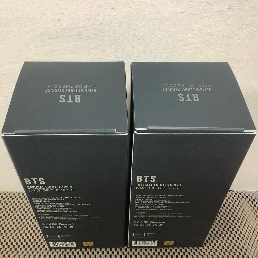 【未使用】 BTS 公式ペンライト アミボム 2本セット ライトスティック