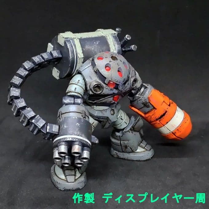 コメント必須 ズゴック 用バラッジユニット モビルスーツアンサンブル 27 29