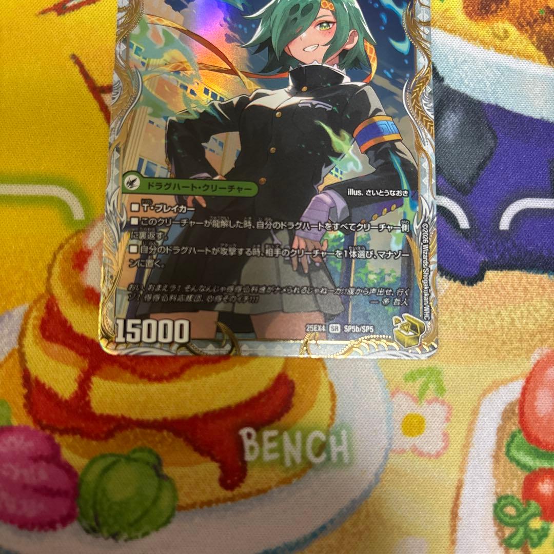 真なる邪悪 ザ＝デッドマン 邪帝斧 デッドアックス 金トレ　パンドラウォーズ