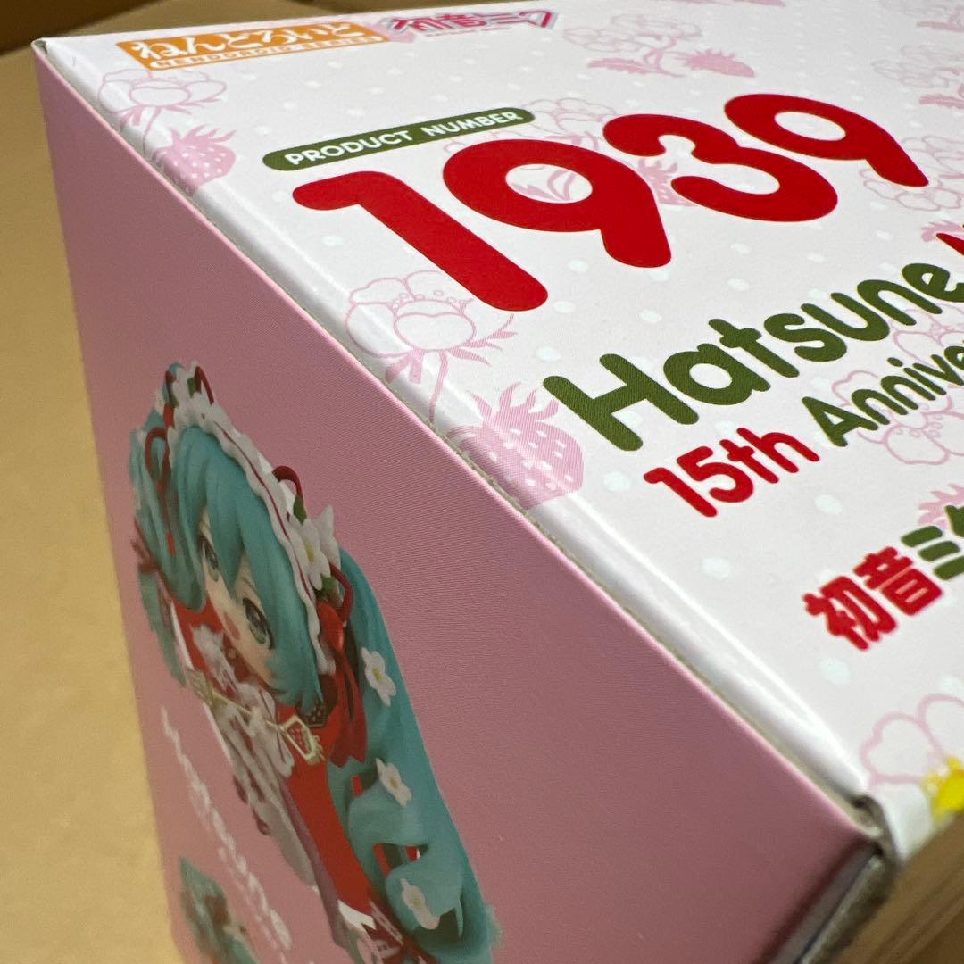 ねんどろいど 初音ミク 15th Anniversary Ver.