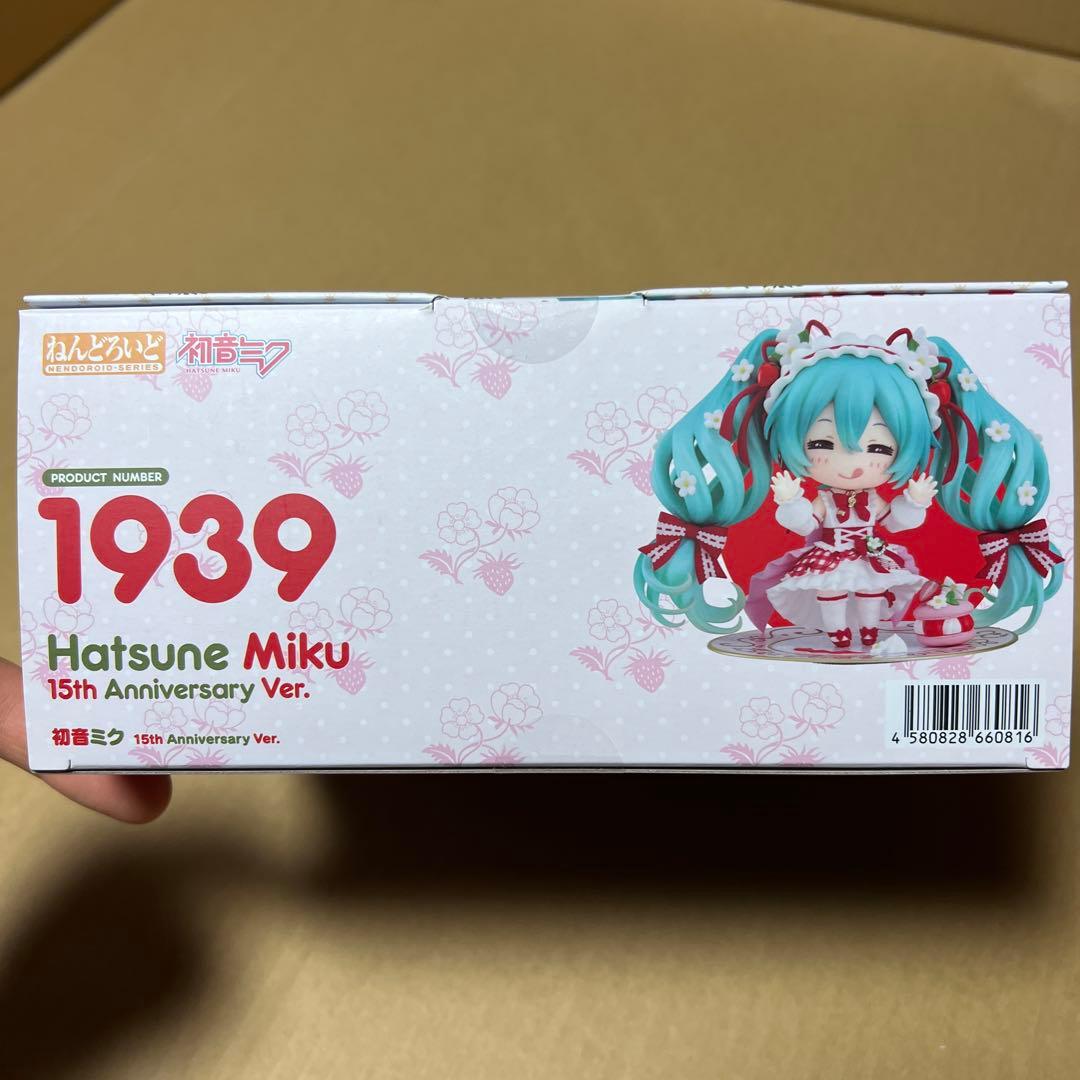 ねんどろいど 初音ミク 15th Anniversary Ver.