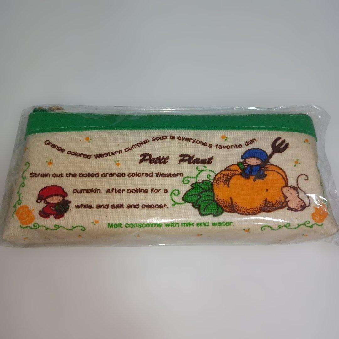 平成レトロ　サンエックス　ペンケース　文房具 かぼちゃ　ペンポーチ　ファンシー